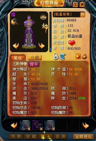 魔域SF全新发布，带你开启武侠梦的无限冒险旅程