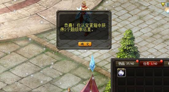 热血对决！魔域口袋版战棋玩法巅峰赛事开启，谁能称圣？