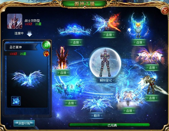 新年将至求敬业福！6637雷霆之怒暗黑魔域咋进？