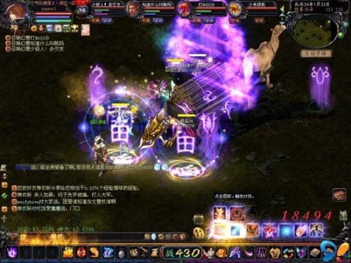 魔域手游uc版本v10.28.0下载，体验超震撼3D魔幻大世界